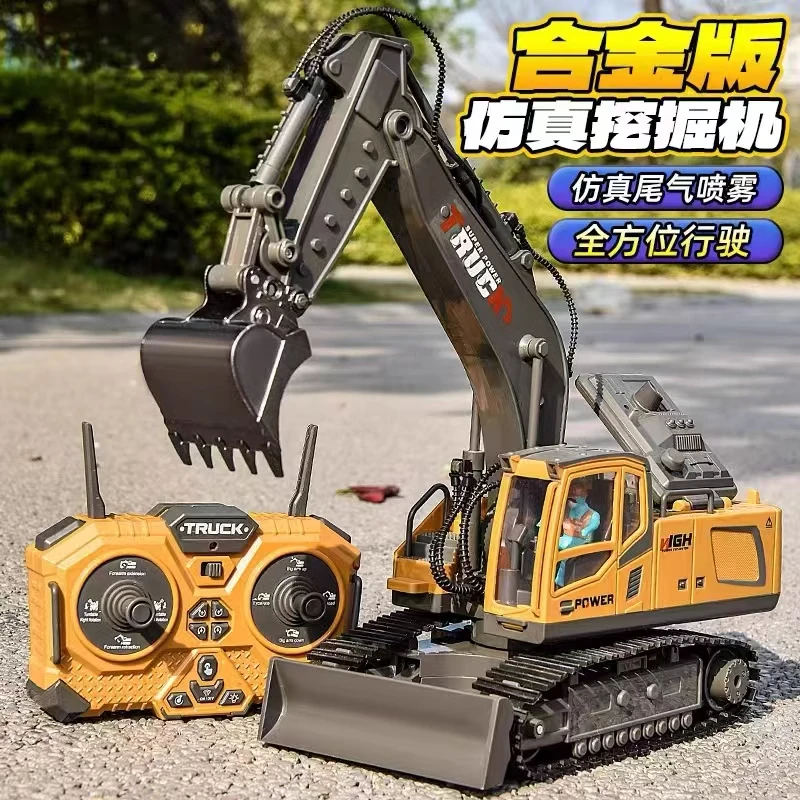 大号合金儿童遥控汽车挖掘机玩具车男孩仿真电动玩具遥控模型