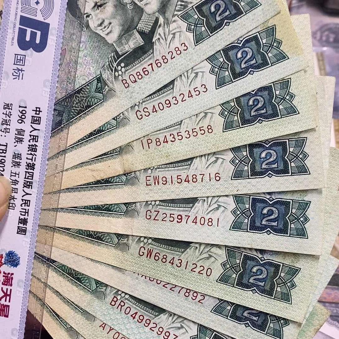 退市四版原图发10张802