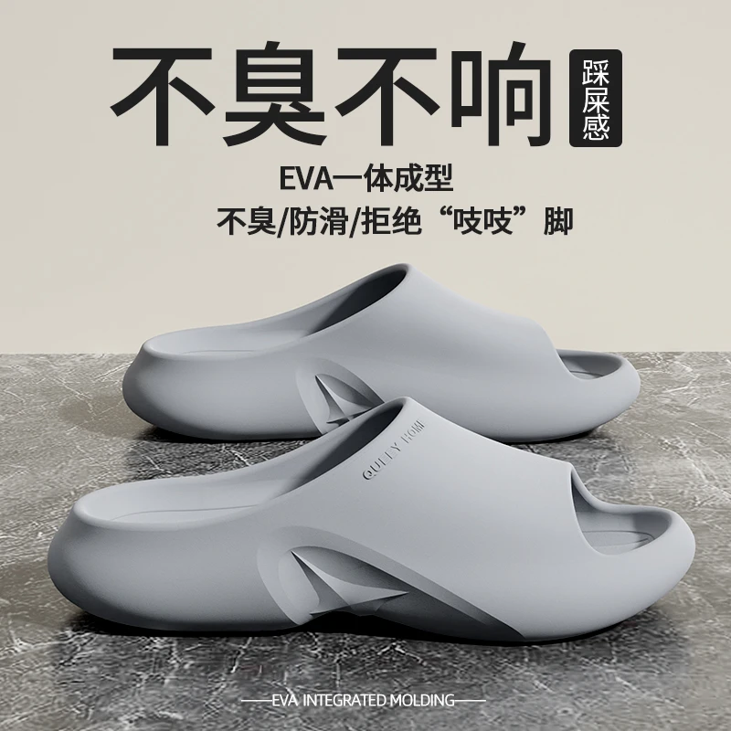 向伦家居室内凉拖鞋男士夏季防滑厚底居家用情侣夏天防臭拖鞋女款