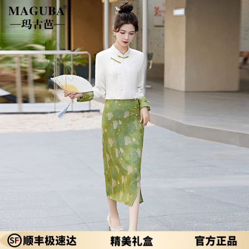玛古芭新中式国风套装连衣裙女春秋款高级感小个子改良旗袍两件套