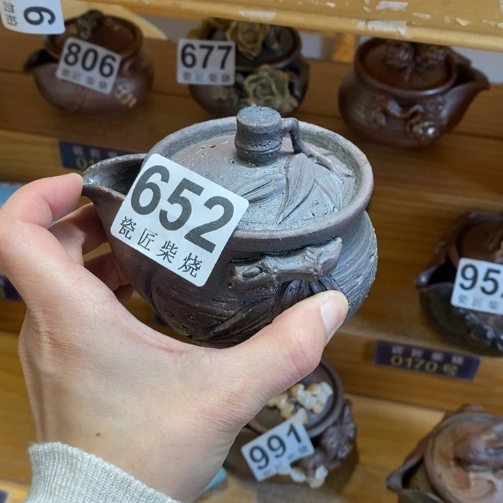 杯柴烧茶具茶具家用
