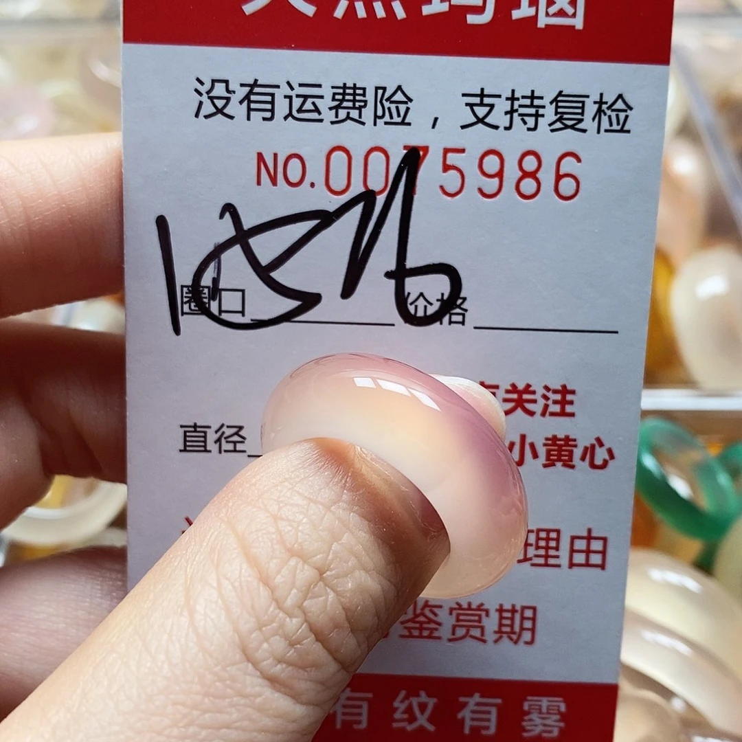 未镶嵌戒指玛瑙/玉髓