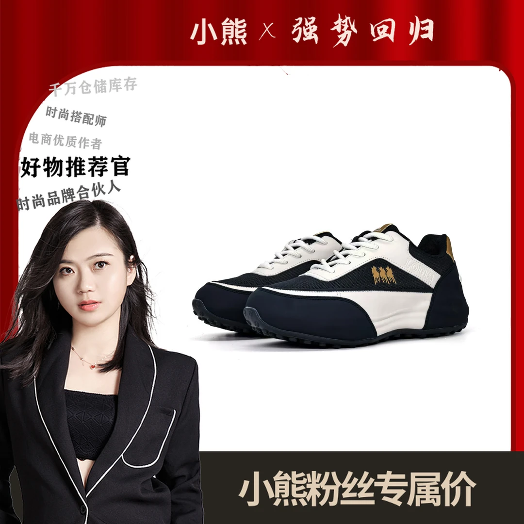 L8913轻奢休闲运动鞋