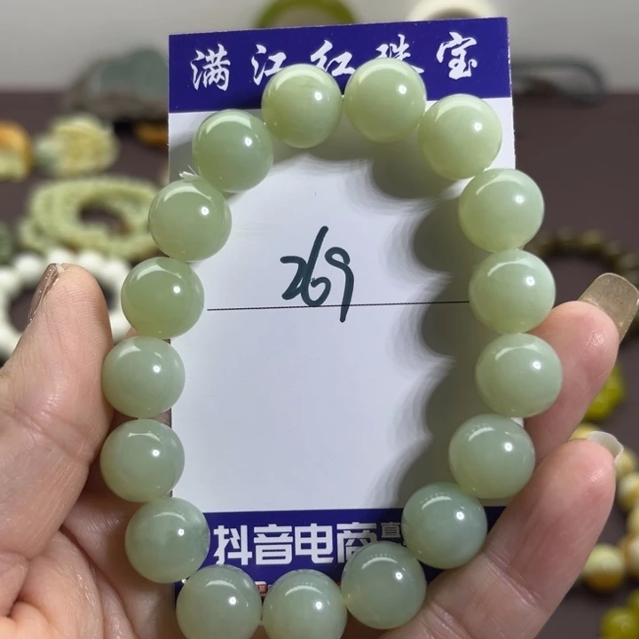 蛇纹石玉未镶嵌手链