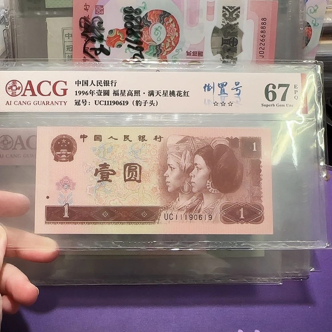 11190619？？？？？？？？？？？倒置