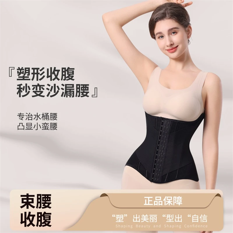 MISTHIN夏季塑身加长腰带透气隐形收腰束腰女士运动可穿S0329
