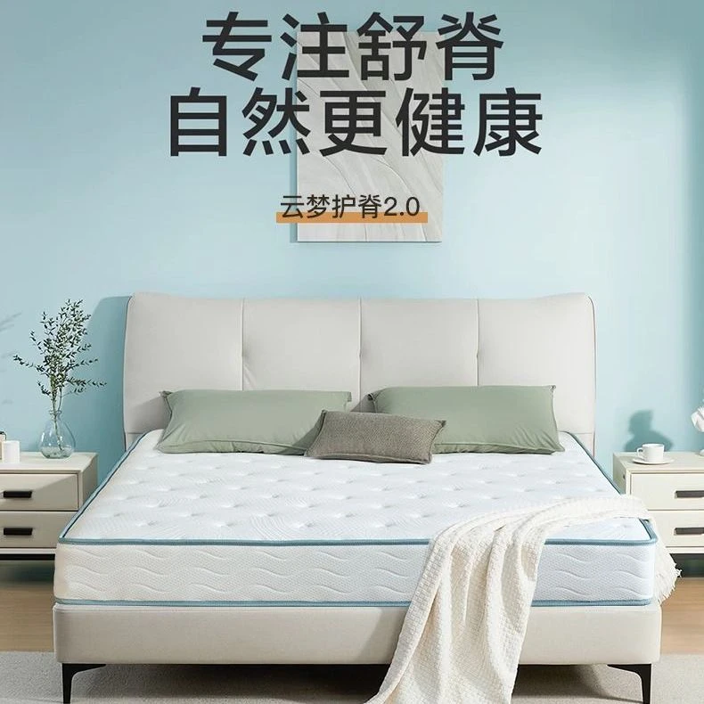 透气弹簧床垫1.8米家用护脊主卧超厚软硬适中1.5米静音酒店通用