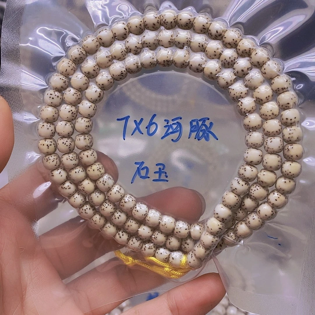 星月菩提吊坠999999