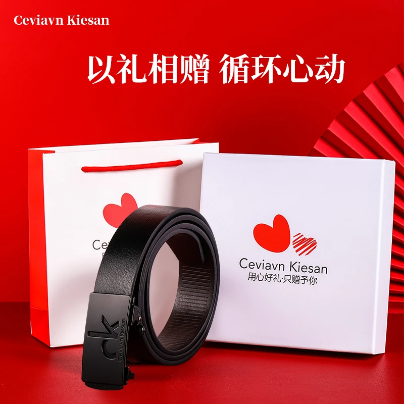 生日礼物男士仪式感送男朋友老公爸爸高档皮带礼盒520情人节礼物