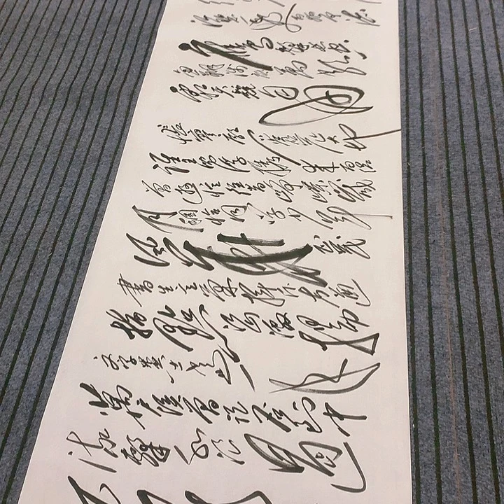 书法冯伟老师长沙