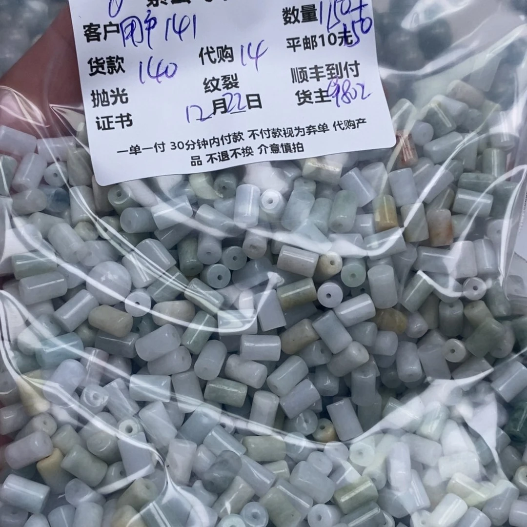 用***2翡翠未镶嵌颈饰翡翠