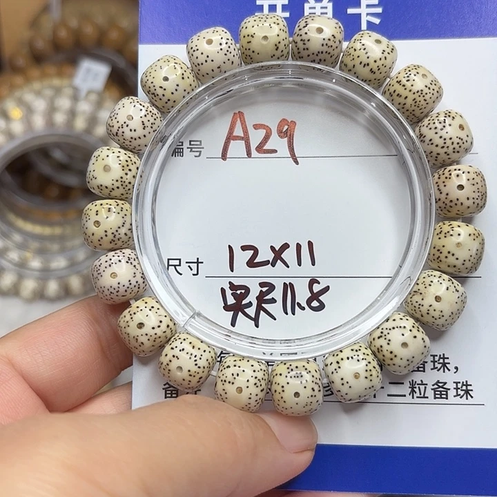 吊坠星月菩提星月