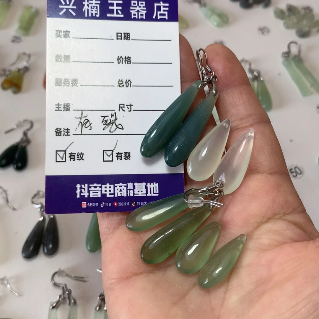 蛇纹石玉耳环未镶嵌?****闻