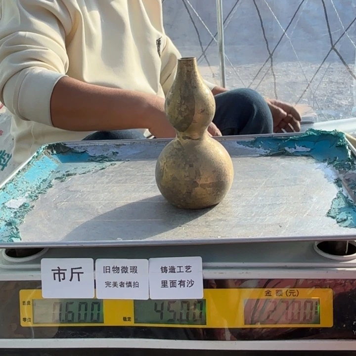 778 铜器物品理性消费