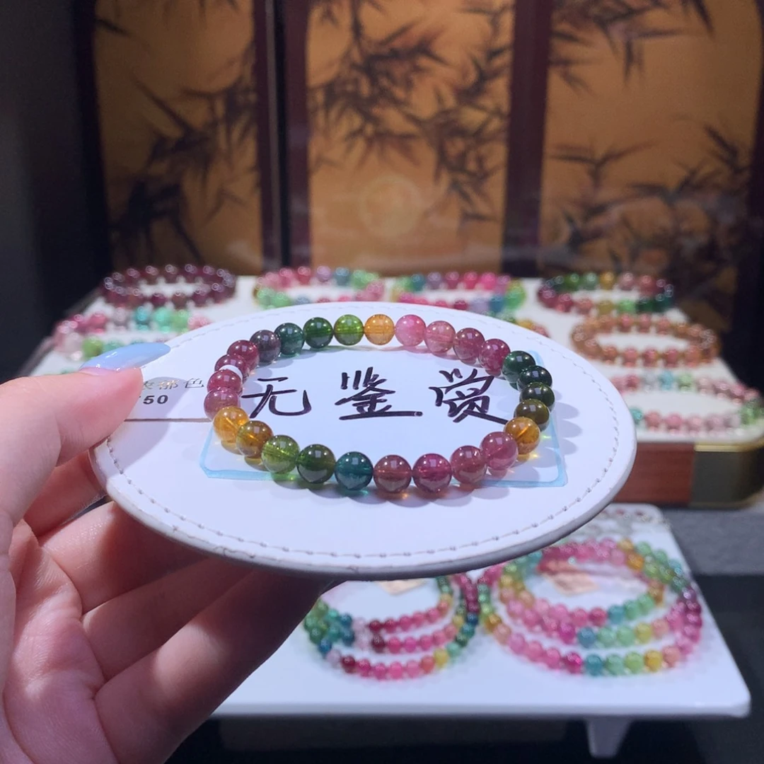 未镶嵌手链碧玺不退换