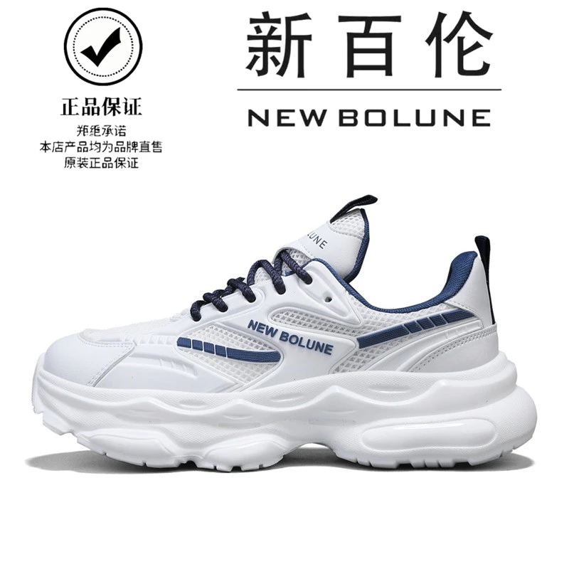 NEW BOLUNE/新百伦男鞋夏季增高网面运动鞋厚底跑步休闲老爹潮鞋商品图
