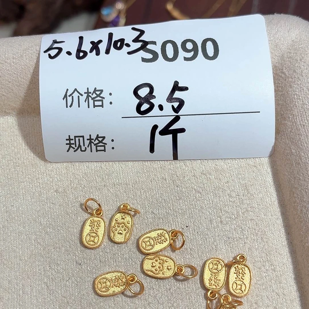 玻璃足银美银计S090