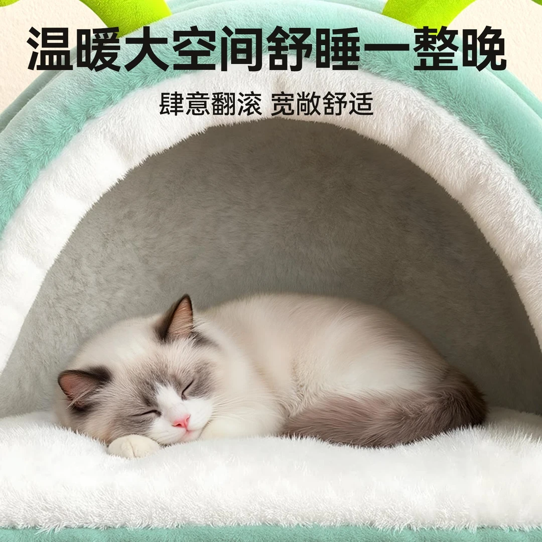 网红狗窝猫窝半封闭窝封闭式窝猫床猫咪踩奶加绒睡袋猫狗犬通用窝