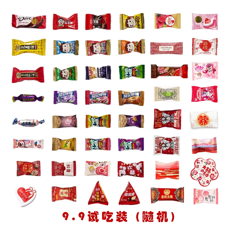 30颗混合随机试吃装