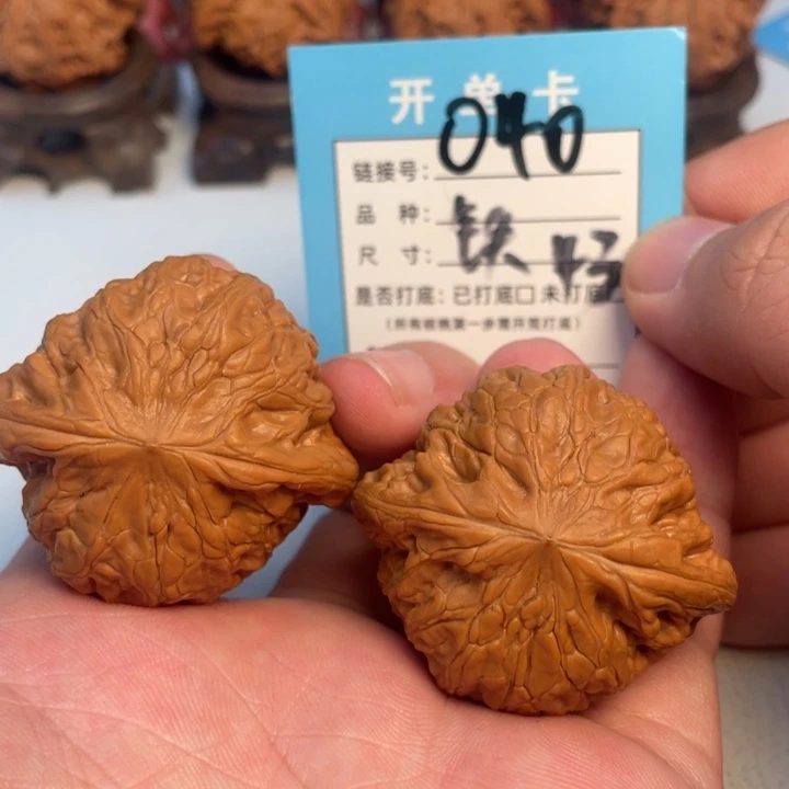 吊坠文玩核桃核桃