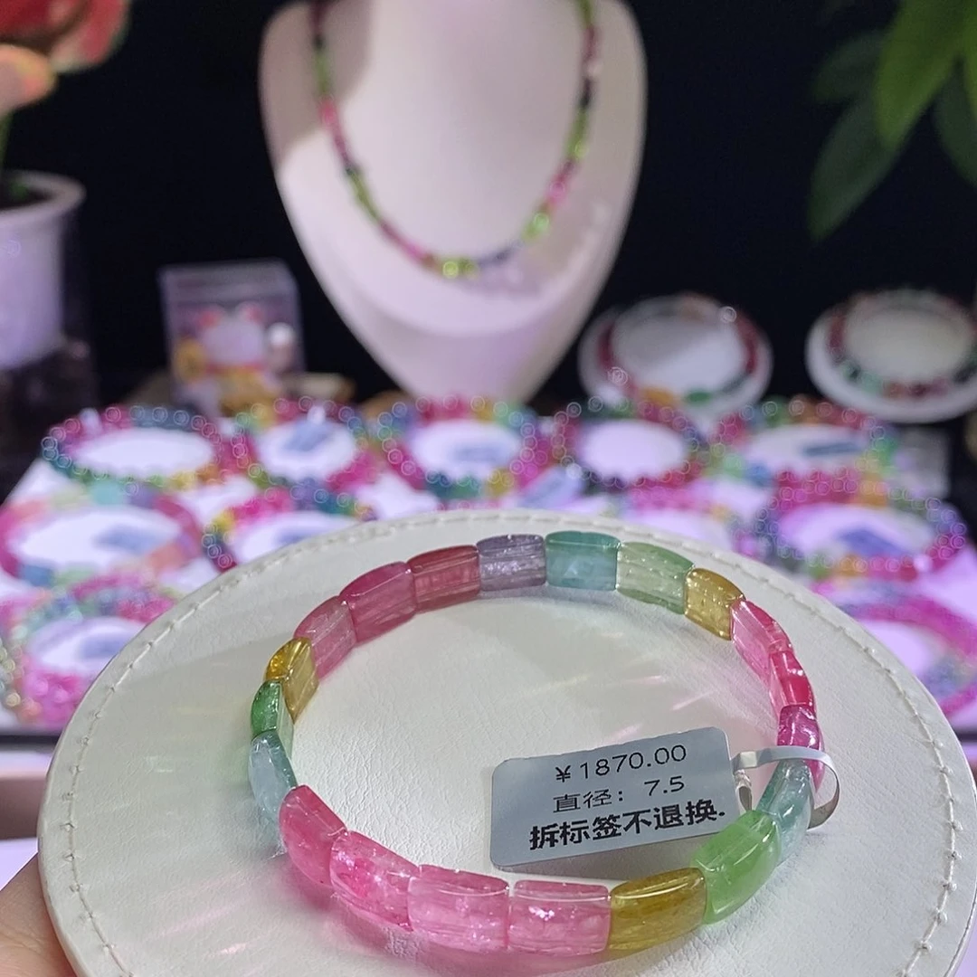 未镶嵌手链碧玺手牌
