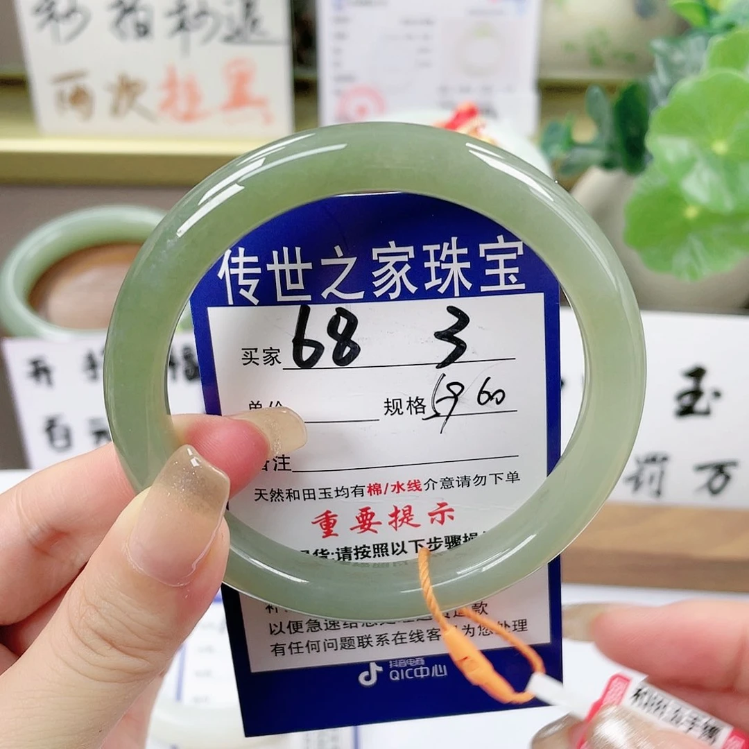 【闪购商品】未镶嵌手镯和田玉
