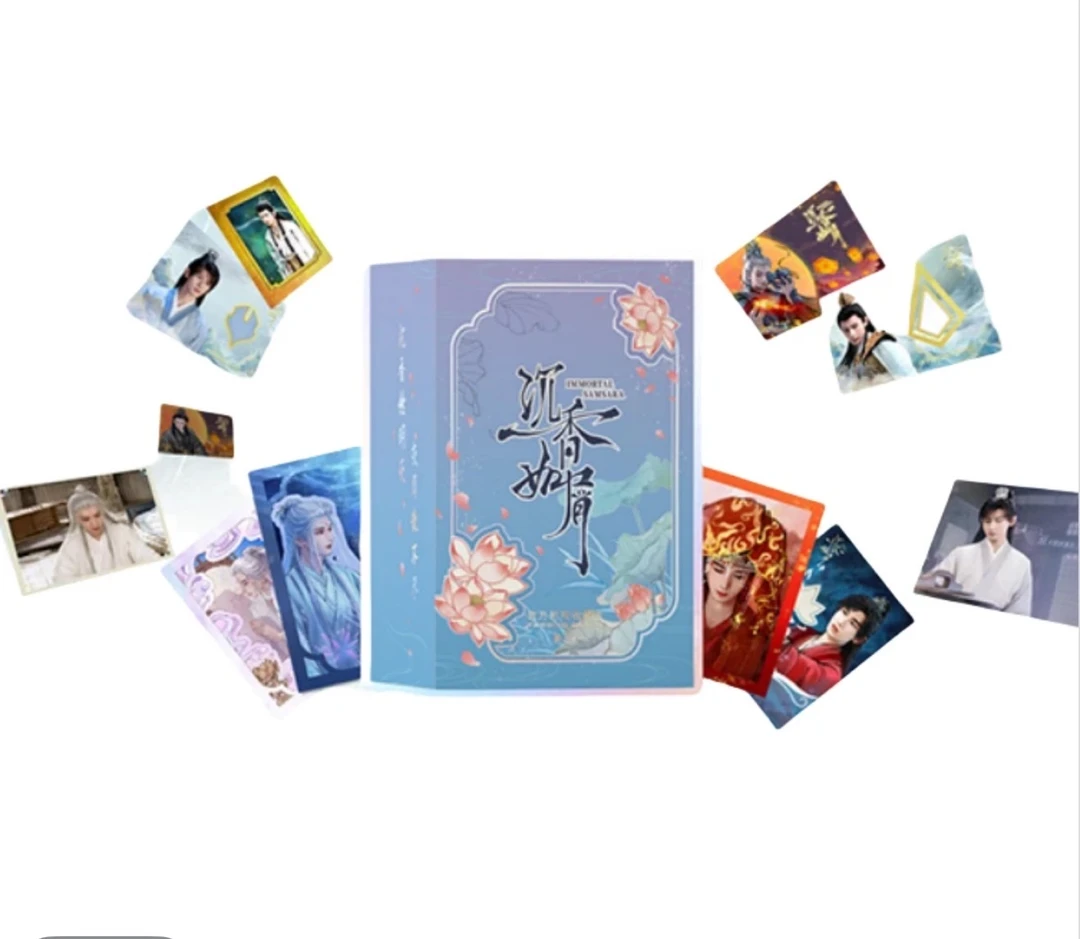 【拆盒】《沉香如屑》官方影视收藏卡（拆卡）