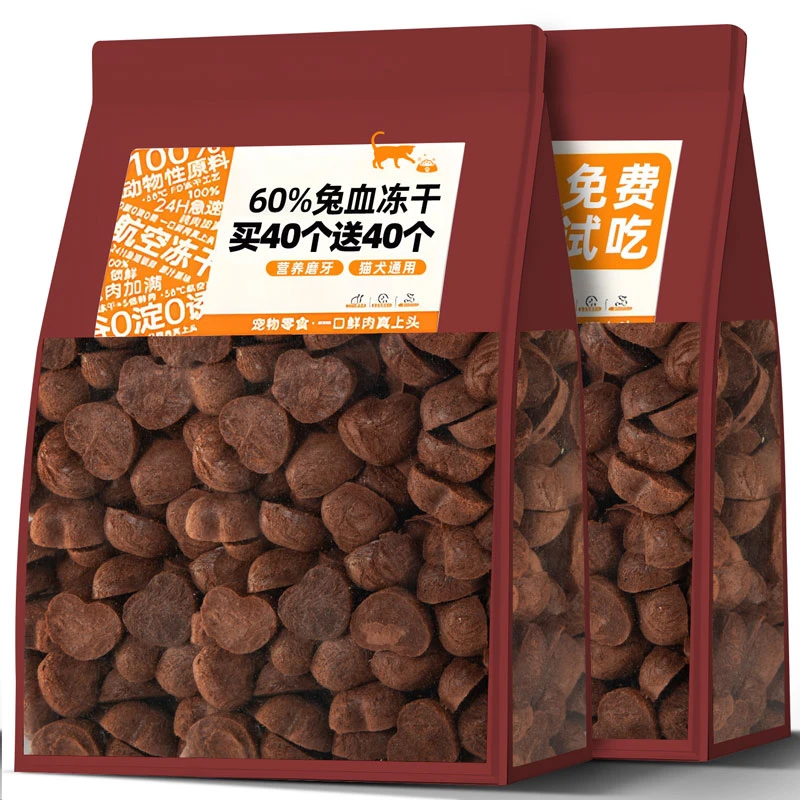 兔血冻干猫咪卜充营养冻干猫零食成幼猫长肉发腮宠物狗狗益气零食