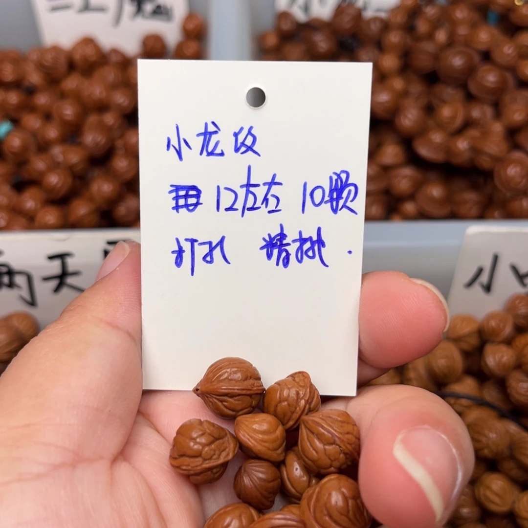 俊***蜜桃核吊坠12左右小龙纹