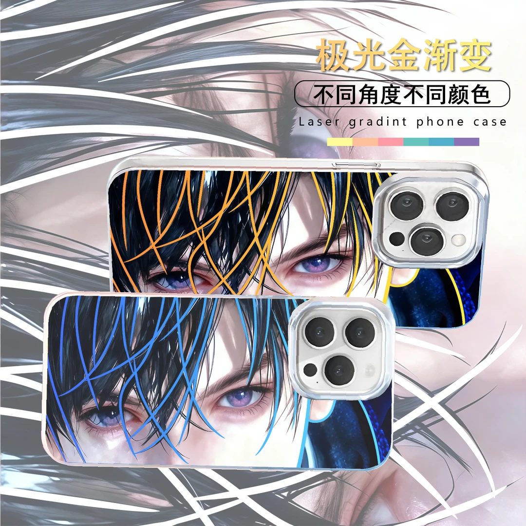 夏以昼适用苹果华为vivo一加iPhone小米红米极光手机