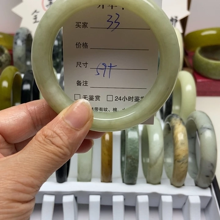 未镶嵌蛇纹石玉手镯