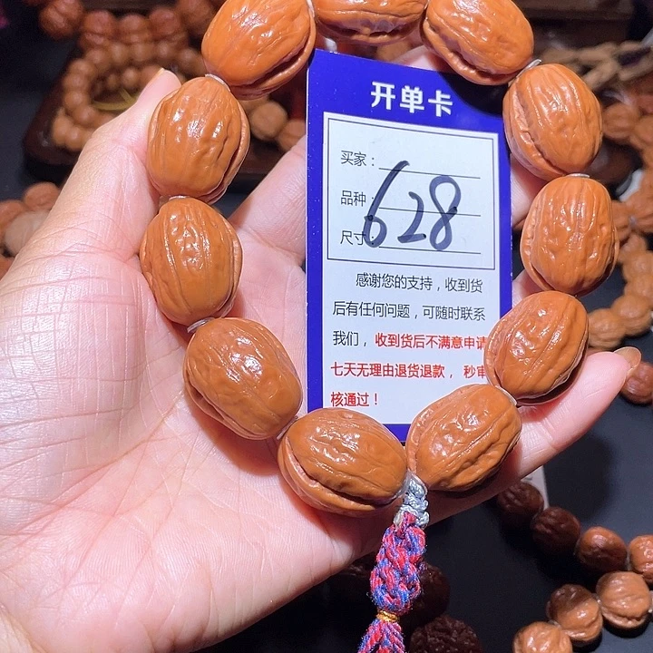 628光头宽边大蜜枣核桃手串22