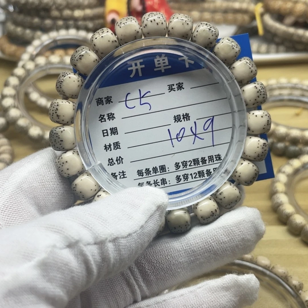 星月菩提手串星月菩提c5