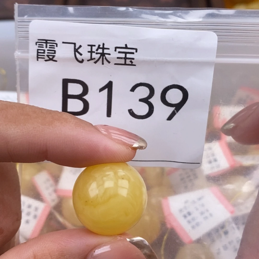 琥珀未镶嵌珠宝奇石19
