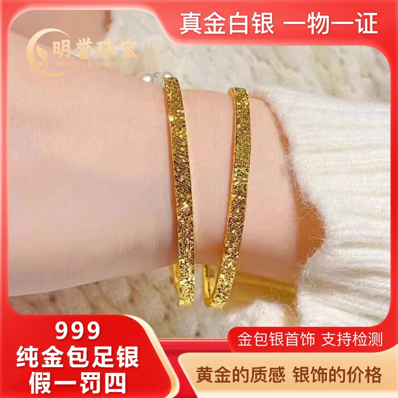 足银手镯 碎冰冰气质时尚轻奢精致网红百搭银手镯闺蜜礼物超闪