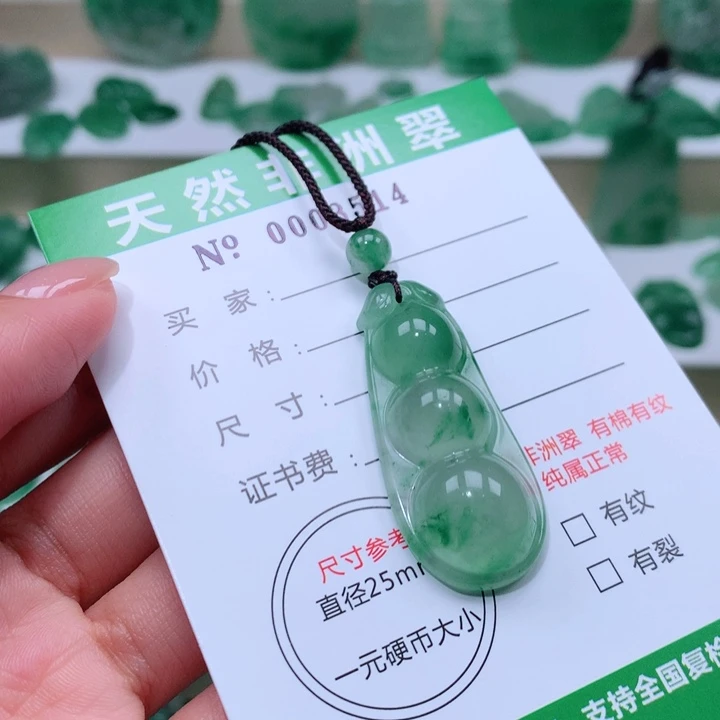 颈饰未镶嵌石英质玉@**梅