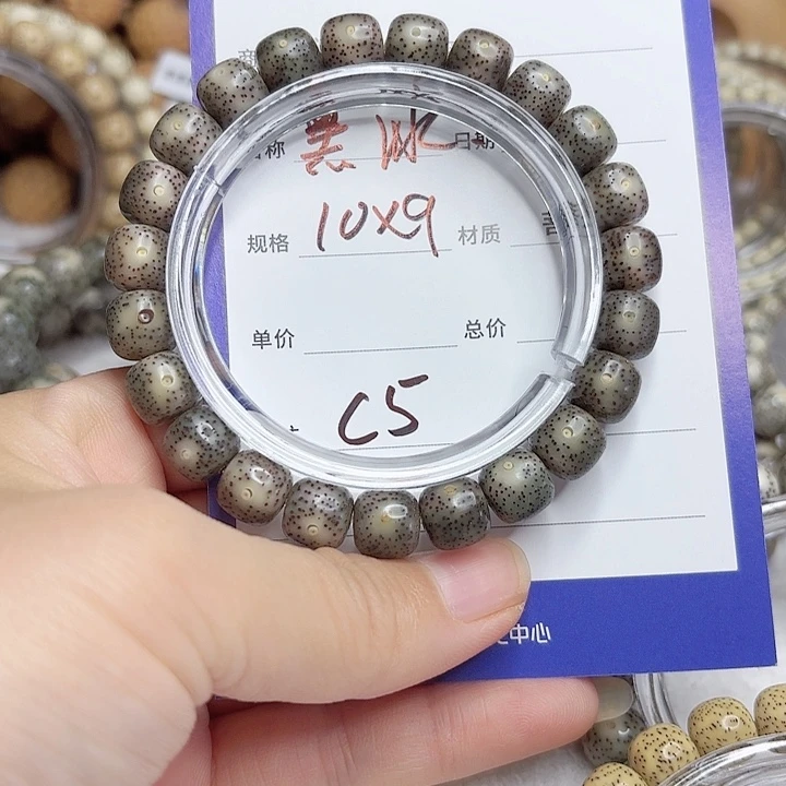 星月菩提吊坠星月