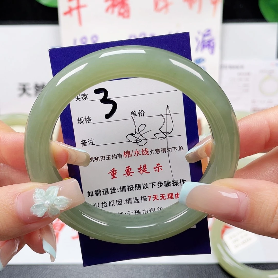未镶嵌手镯和田玉