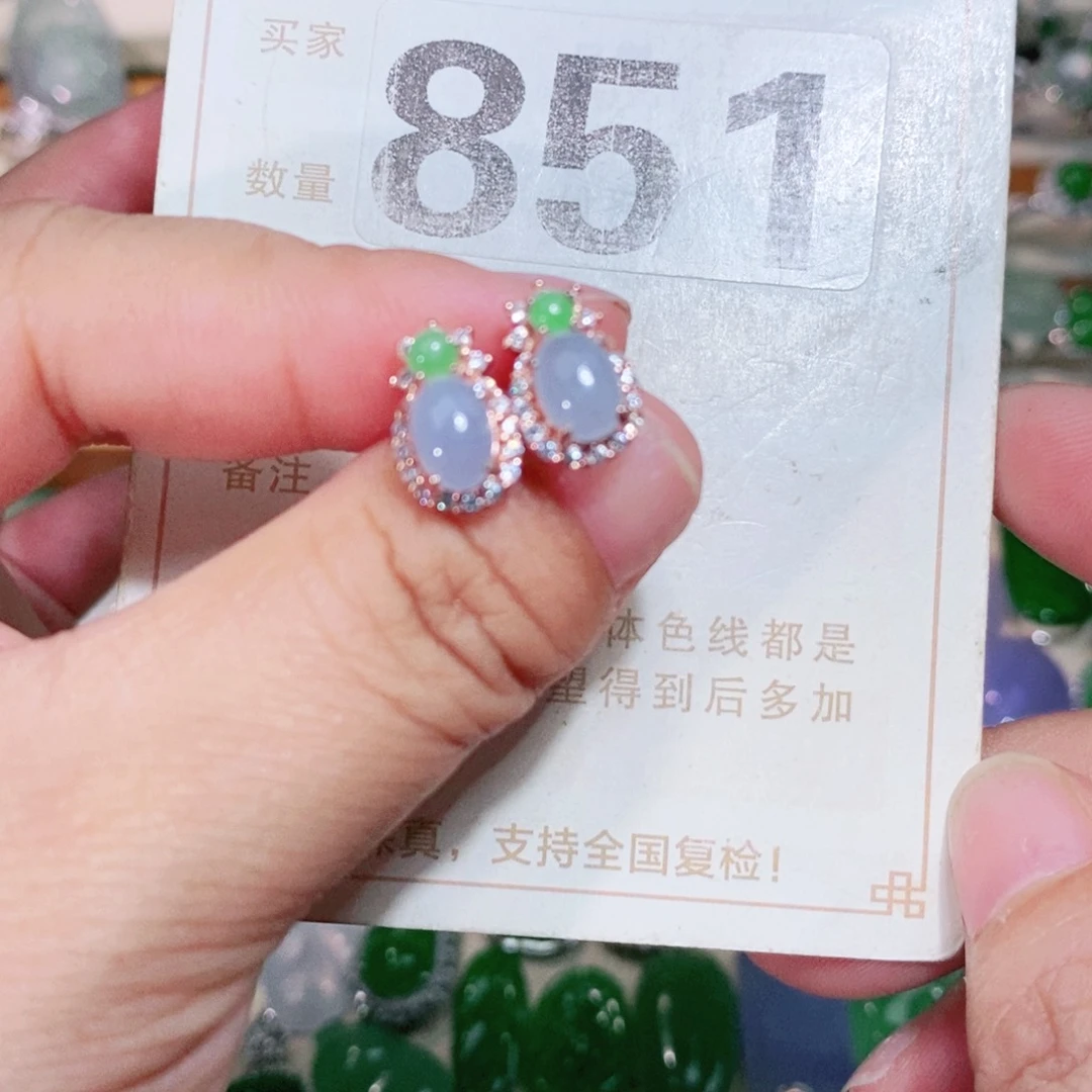 【闪购商品】未镶嵌挂件翡翠裸石