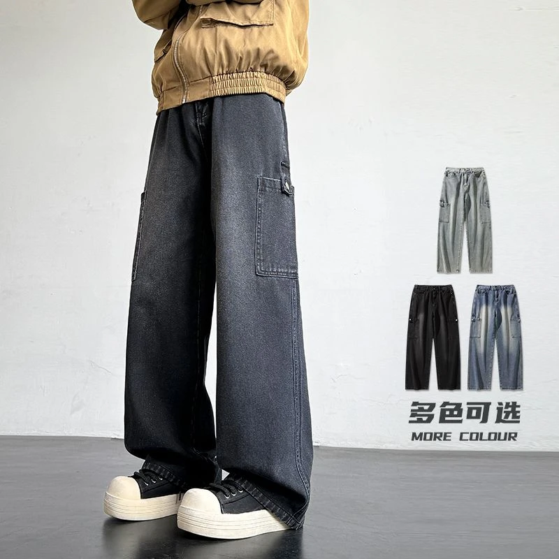 大宽版大口袋工装美式牛仔裤男生秋冬季新款宽松显高阔腿直筒长裤