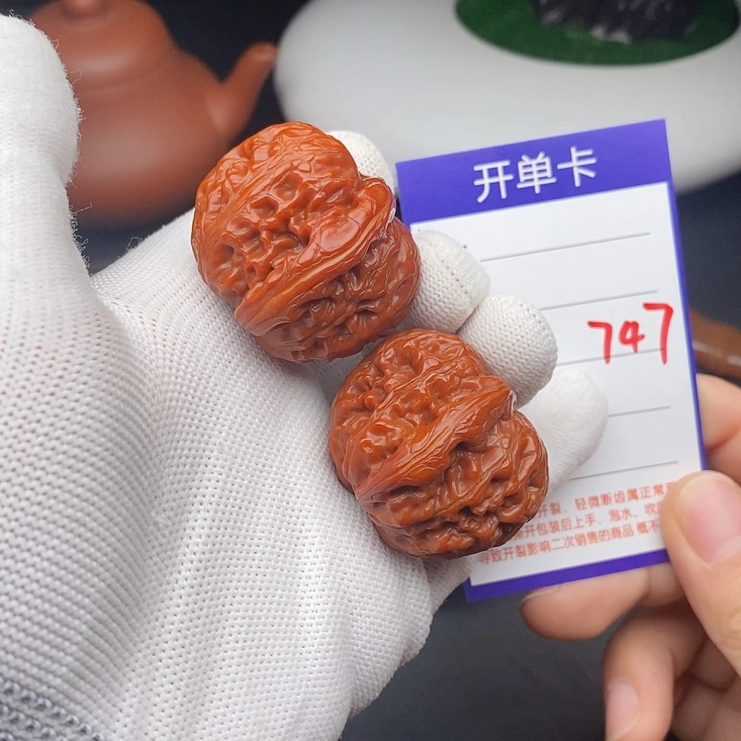 文玩核桃把件39元宝747