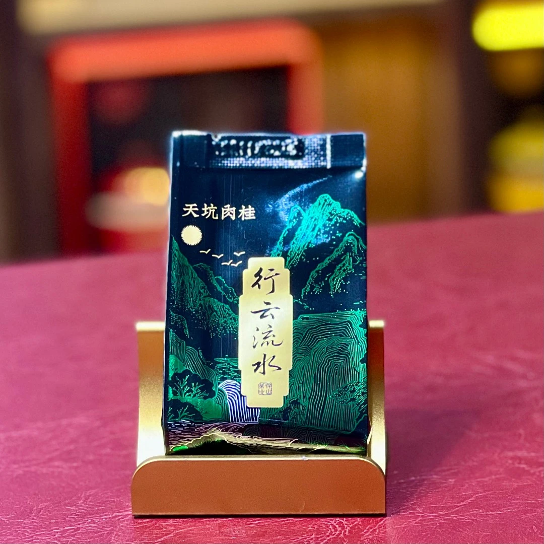 【行云流水】武夷岩茶 天坑肉桂