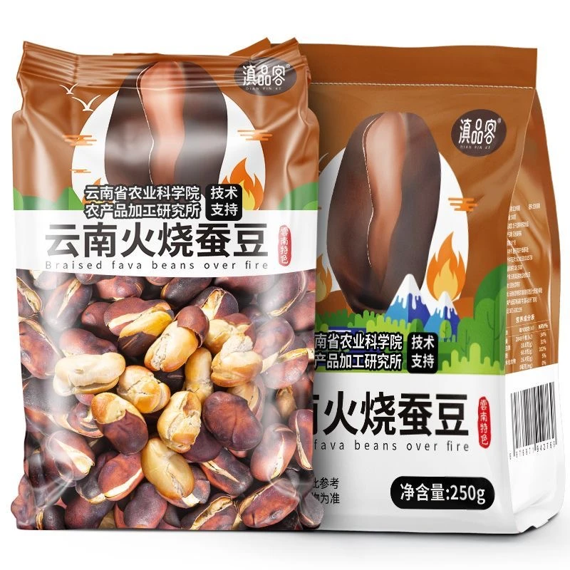 滇品客云南火烧蚕豆原味香酥脆新货兰花豆农家炒货零食下酒菜商用