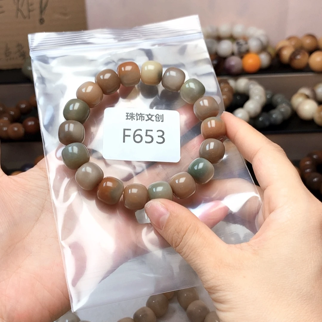 吊坠菩提根/象牙果F653
