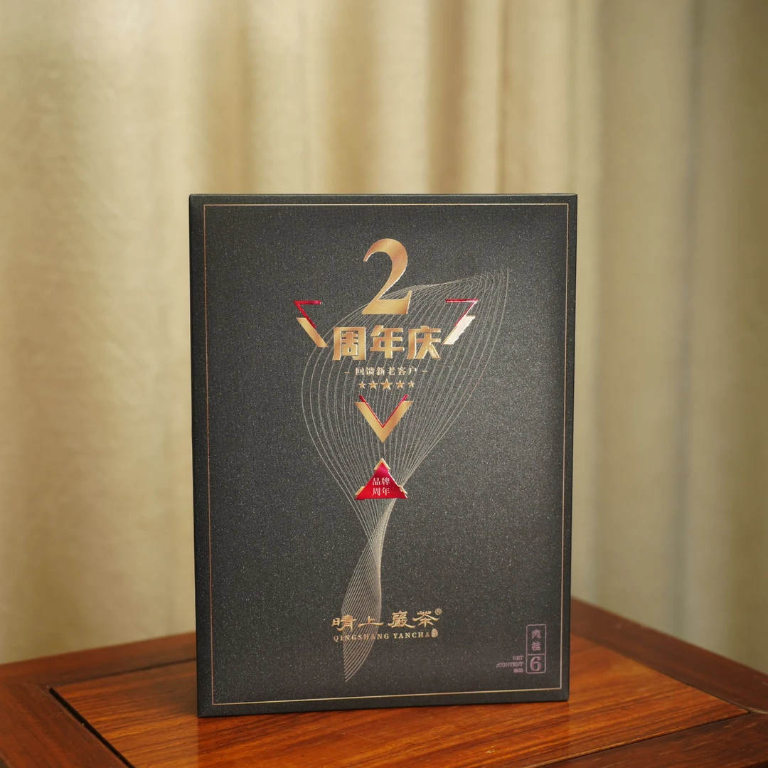 【晴上·品牌周年】肉桂8.5g*6泡茶叶乌龙茶武夷岩茶限定周年礼盒