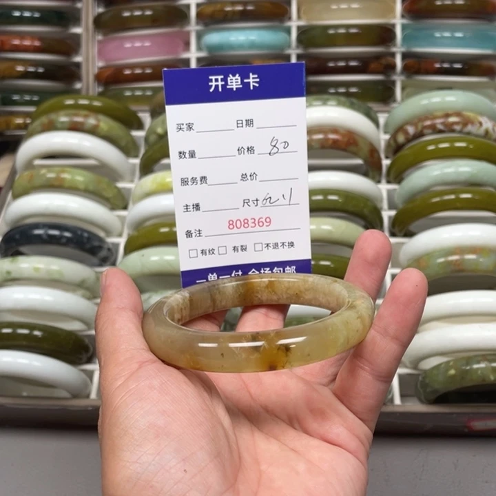 甜***蜜未镶嵌蛇纹石玉手镯