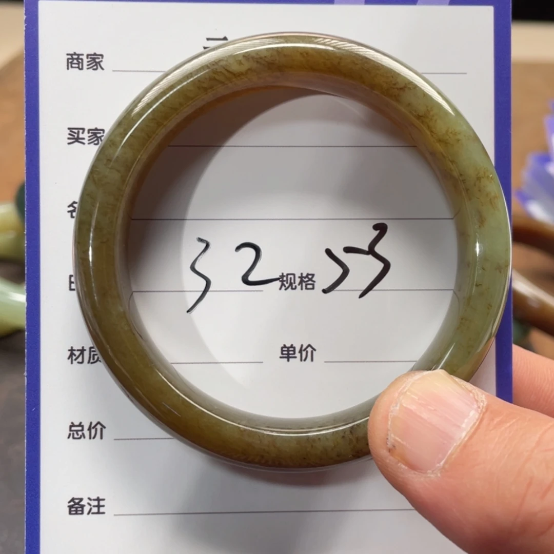 【闪购商品】和田玉手镯未镶嵌