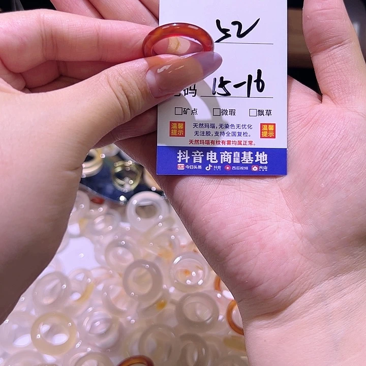 玛瑙/玉髓戒指合金