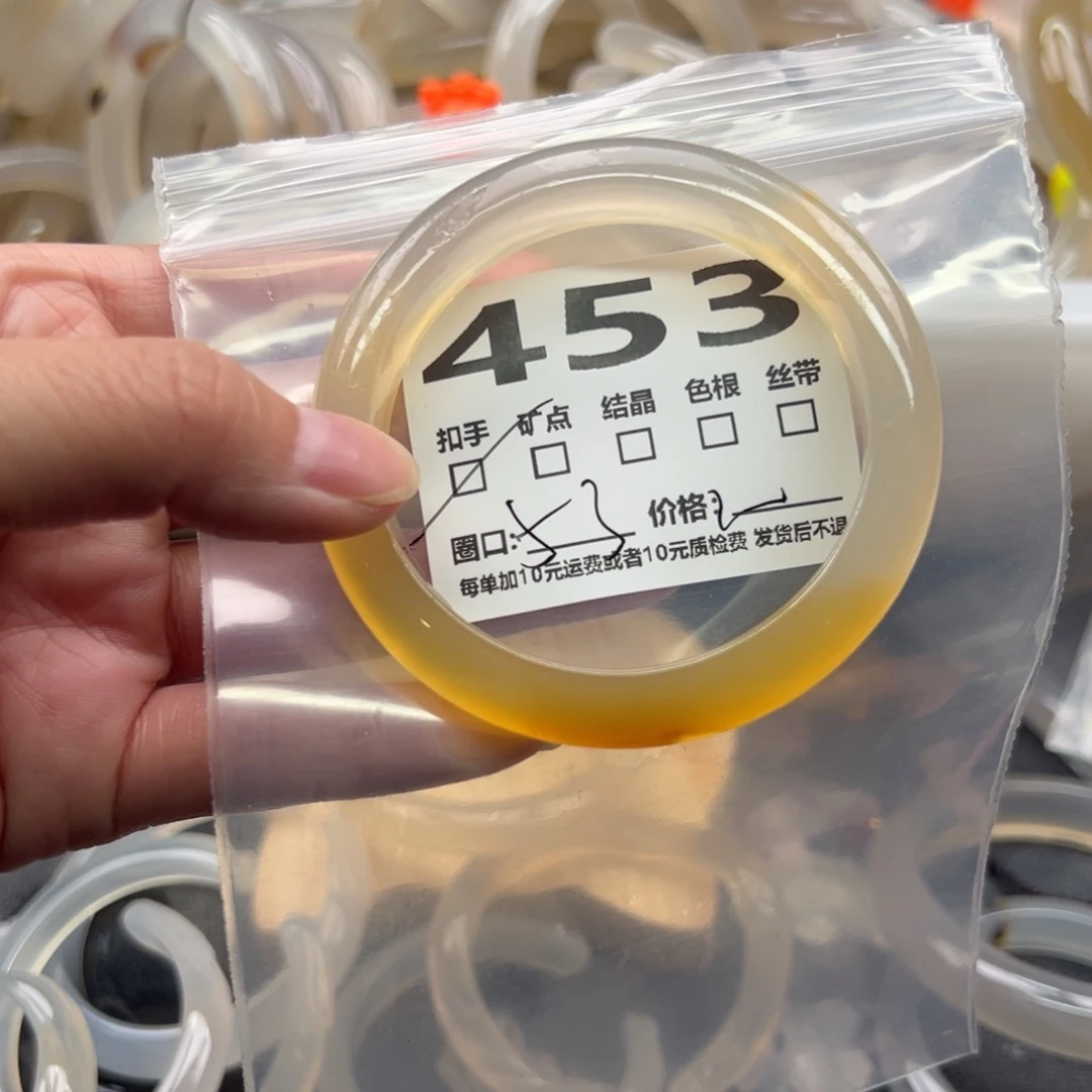 手镯玛瑙/玉髓未镶嵌453
