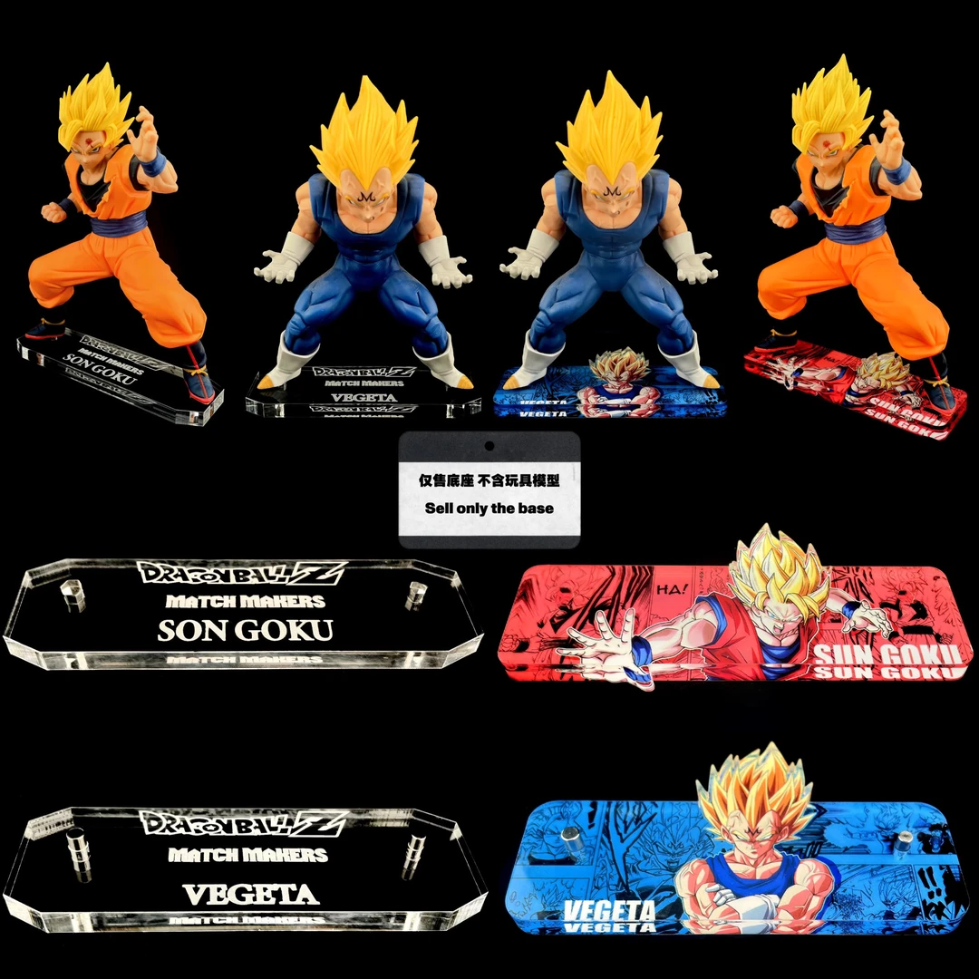 西柚 龙珠Z MATCH MAKERS 竞争对手魔化 孙悟空贝吉塔 亚克力底座